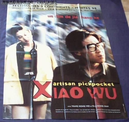 UserProfile:UniversitéduMans学位证